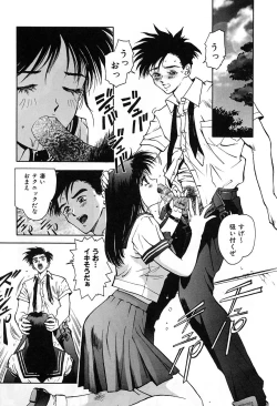 Page 86 of Tenshi no Seitai | Angel Life