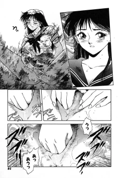 Page 94 of Tenshi no Seitai | Angel Life