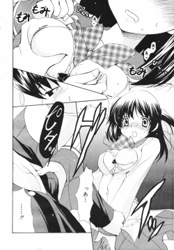 Page 16 of COMIC MEGAPLUS Vol.41