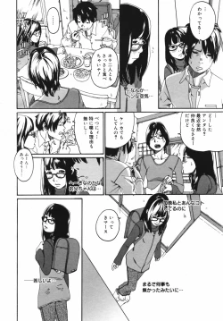 Page 206 of COMIC MEGAPLUS Vol.41