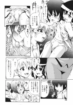 Page 278 of COMIC MEGAPLUS Vol.41