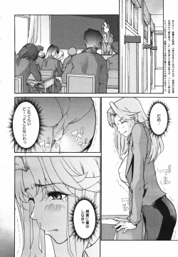 Page 322 of COMIC MEGAPLUS Vol.41