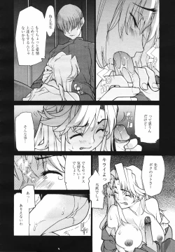 Page 326 of COMIC MEGAPLUS Vol.41