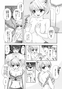 Page 342 of COMIC MEGAPLUS Vol.41