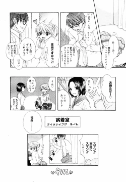 Page 352 of COMIC MEGAPLUS Vol.41