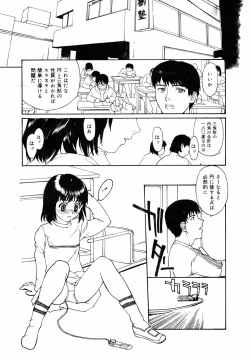 Page 358 of COMIC MEGAPLUS Vol.41