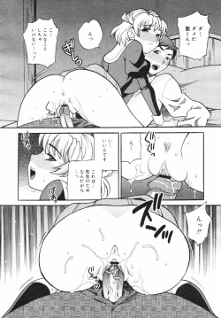 Page 36 of COMIC MEGAPLUS Vol.41