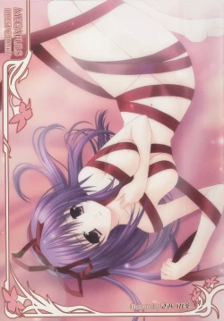 Page 397 of COMIC MEGAPLUS Vol.41