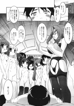 Page 54 of COMIC MEGAPLUS Vol.41