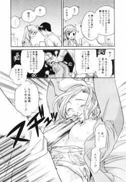 Page 93 of COMIC MEGAPLUS Vol.41