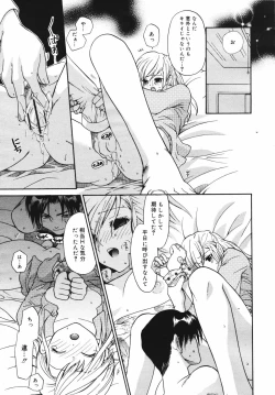 Page 95 of COMIC MEGAPLUS Vol.41