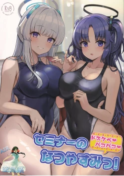 Page 2 of Seminar no Dosukebe Pakopako Natsuyasumi!