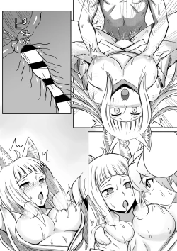 Page 13 of Haruhime, Bell-kun ni Yotogi o Suru