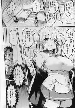 Page 3 of Chitsujo Another