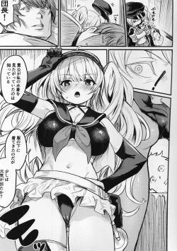 Page 4 of Chitsujo Summer!