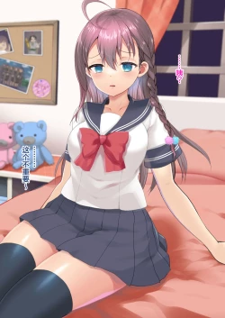 Page 47 of Harem Taishitsu dakedo NTR Taishitsu no Boku