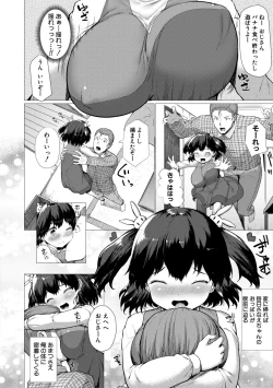 Page 100 of Minimum Kyonyuu Shoujo