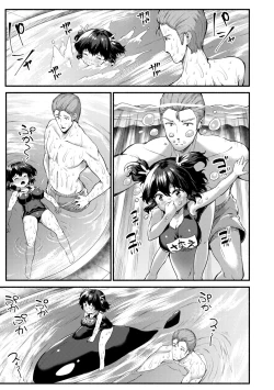 Page 147 of Minimum Kyonyuu Shoujo