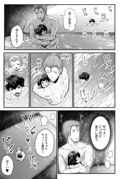 Page 163 of Minimum Kyonyuu Shoujo