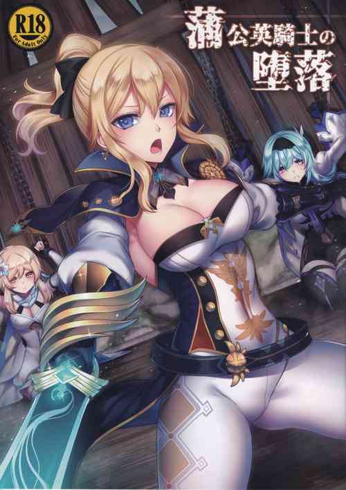 Download Tanpopo Kishi no Daraku