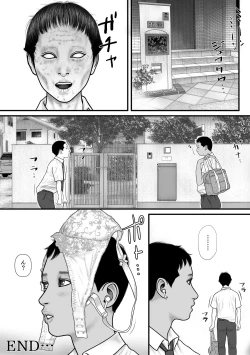 Page 35 of Hitomi no Game