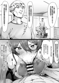 Page 15 of Oujikei de Joshi kara Motemote dakedo Jitsu wa Maso Mesu Neko na Osananajimi to Jittori Ecchi suru Hon