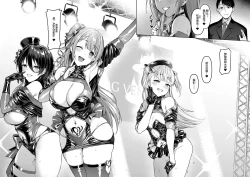 Page 39 of Kegareboshi Kuro