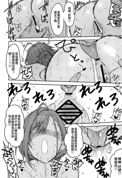 Page 12 of high & dry