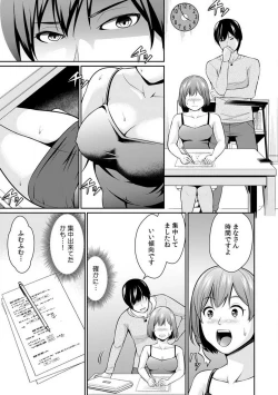 Page 10 of "Goukaku Shitai nara... Wakaru yo ne?" Sekuhara Kateikyoushi no Choukyou Shidou 1-5