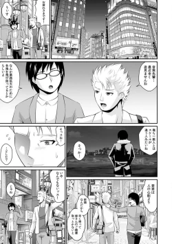 Page 118 of "Goukaku Shitai nara... Wakaru yo ne?" Sekuhara Kateikyoushi no Choukyou Shidou 1-5