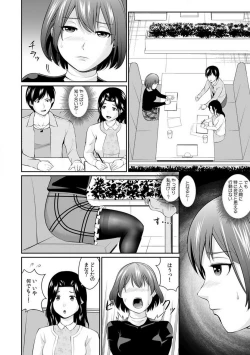 Page 32 of "Goukaku Shitai nara... Wakaru yo ne?" Sekuhara Kateikyoushi no Choukyou Shidou 1-5