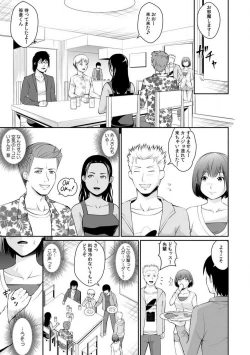 Page 58 of "Goukaku Shitai nara... Wakaru yo ne?" Sekuhara Kateikyoushi no Choukyou Shidou 1-5