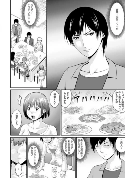 Page 59 of "Goukaku Shitai nara... Wakaru yo ne?" Sekuhara Kateikyoushi no Choukyou Shidou 1-5