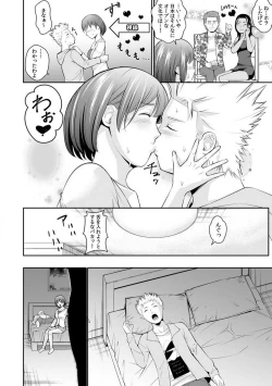 Page 63 of "Goukaku Shitai nara... Wakaru yo ne?" Sekuhara Kateikyoushi no Choukyou Shidou 1-5