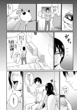 Page 94 of "Goukaku Shitai nara... Wakaru yo ne?" Sekuhara Kateikyoushi no Choukyou Shidou 1-5