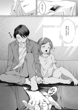 Page 28 of Koko kara Zenbu Hatsukoi 1