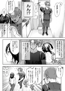 Page 34 of Torokeru Kaimin Kairaku Zecchou 1-2