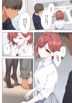 Page 11 of Murasaki no Yume 3