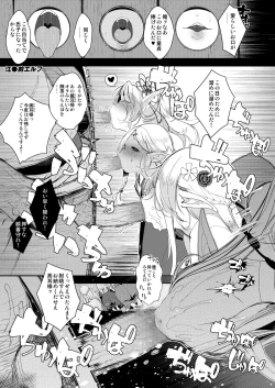 Page 7 of bou 14