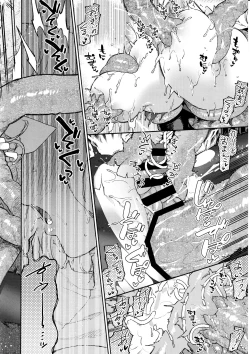 Page 57 of Sister Marguerite no Jyunan