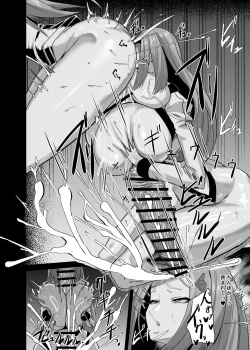 Page 16 of Himitsu no Renshuu