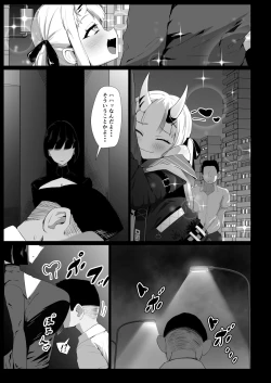 Page 5 of Hyaku no Saimin Oni no Hyori