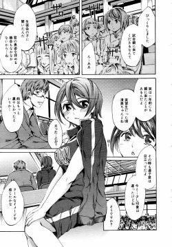 Page 121 of COMIC MEGAPLUS 2007-07 Vol.45