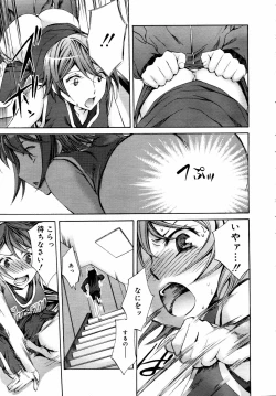 Page 125 of COMIC MEGAPLUS 2007-07 Vol.45