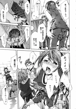 Page 129 of COMIC MEGAPLUS 2007-07 Vol.45