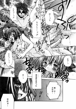 Page 355 of COMIC MEGAPLUS 2007-07 Vol.45