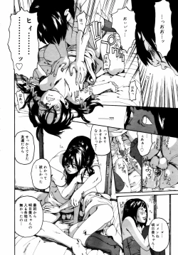 Page 374 of COMIC MEGAPLUS 2007-07 Vol.45