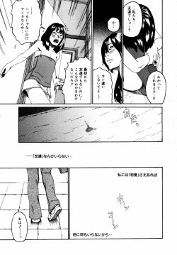 Page 375 of COMIC MEGAPLUS 2007-07 Vol.45