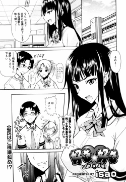 Page 43 of COMIC MEGAPLUS 2007-07 Vol.45