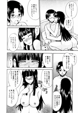 Page 52 of COMIC MEGAPLUS 2007-07 Vol.45